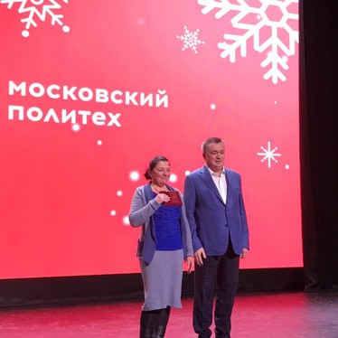 Photo 2023 12 22 15 50 09