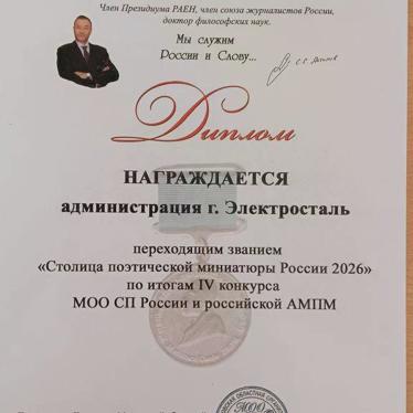25.05.2026 6