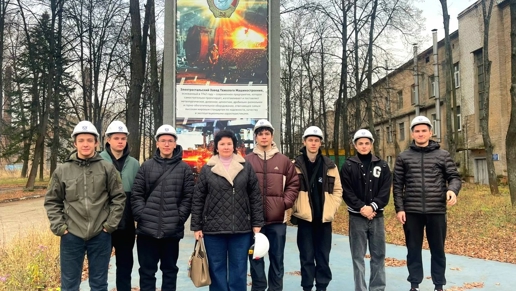 Экскурсия на завод