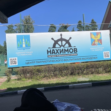 24.08.2026 3
