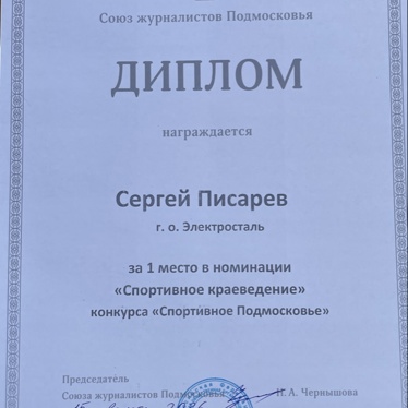 24.08.2026 2