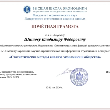 18.05.2026 3