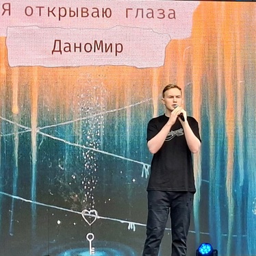29.06.2026 6