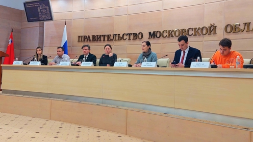 Заседание Совета проректоров по молодёжной политике