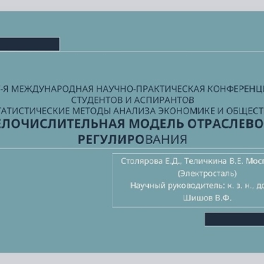 18.05.2026 2