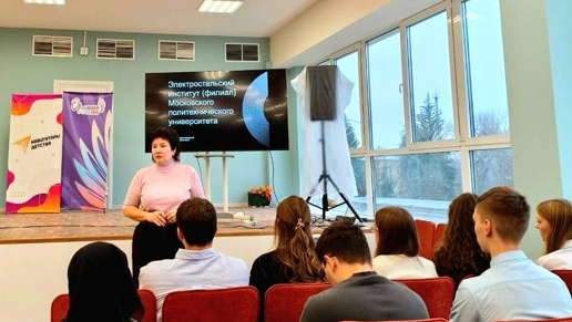 Профориентационное мероприятие в Электроуглях