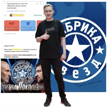 удача