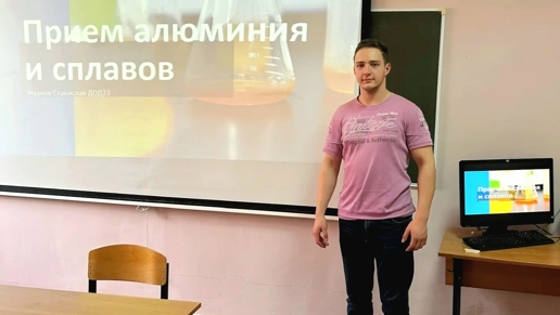 Весенние конференции