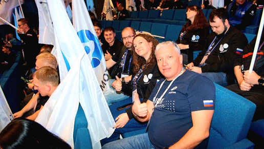 Конференция экспертов «Росатома»