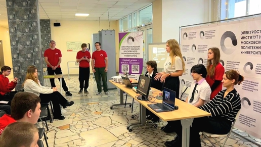 Фабрика профессий