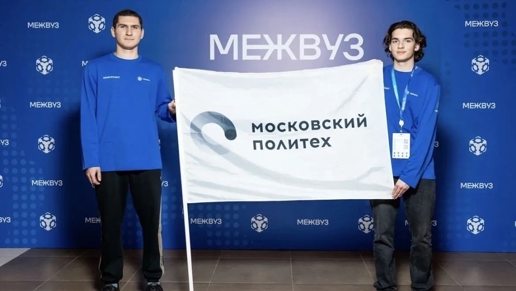 Новости с финала Всероссийского конкурса