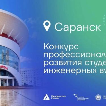 29.09.2026 1