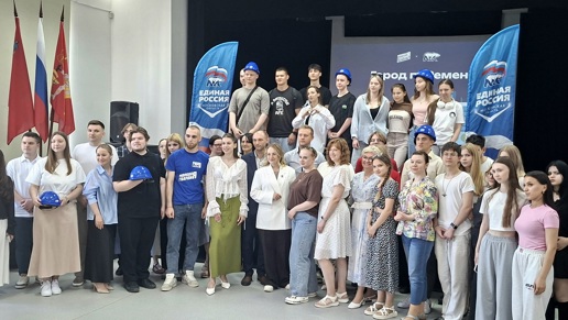 Город пЕРемен: студенты проектируют будущее