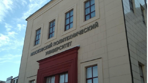 Исторический юбилей ПОЛИТЕХА