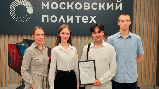 Церемония награждения по итогам 2023–2024 учебного года