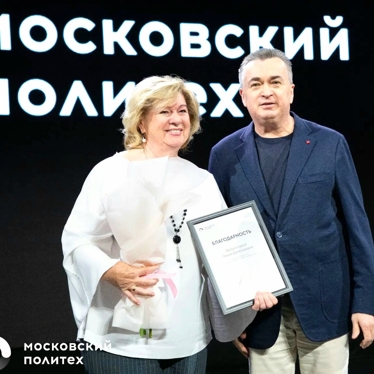 награждение
