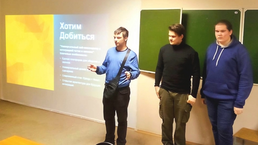 Студенческая научная конференция по проектной деятельности