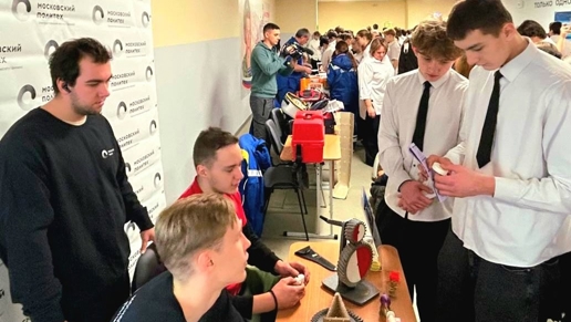 Региональная акция «ГИА. Осознанность. Профориентация»