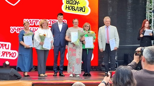 Презентация института на Дне молодёжи