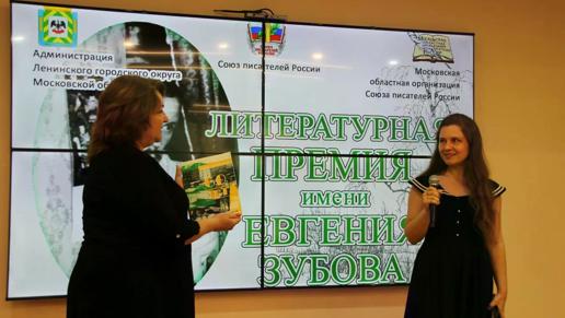 Успех в Видном: Екатерина Бородулина получает признание