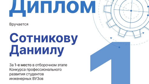 Новости СНО