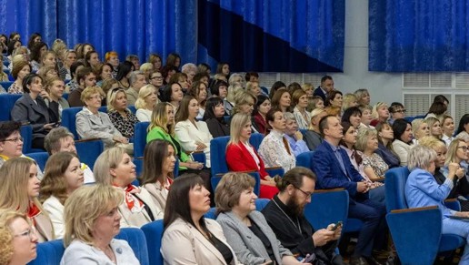 Августовская педагогическая конференция